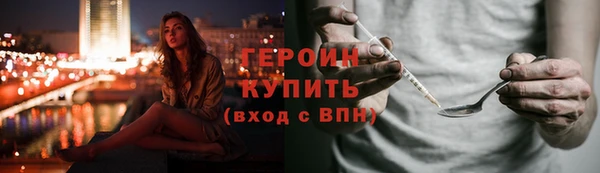 тгк Волосово