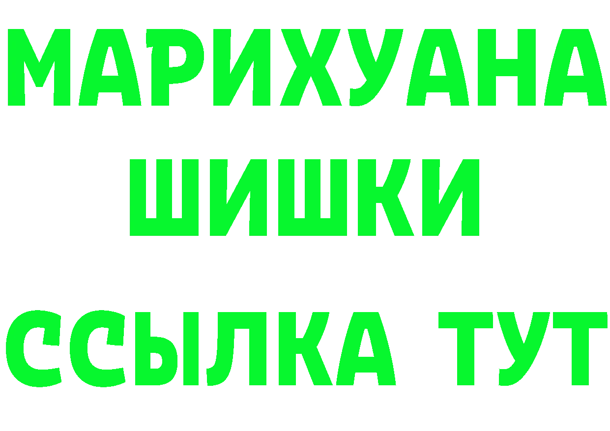 Героин гречка как зайти дарк нет OMG Ржев