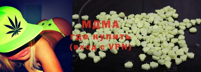 MDMA Molly  Ржев 