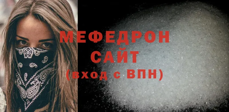 МЯУ-МЯУ mephedrone  Ржев 